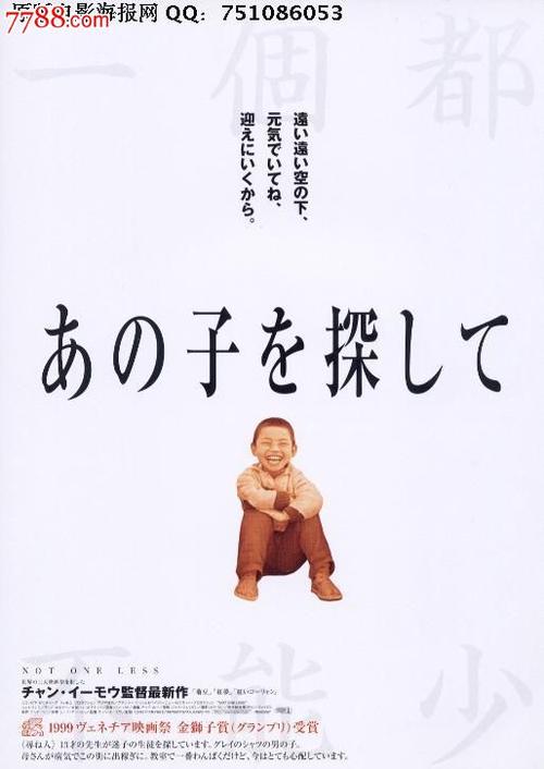 华盛顿办理假ID